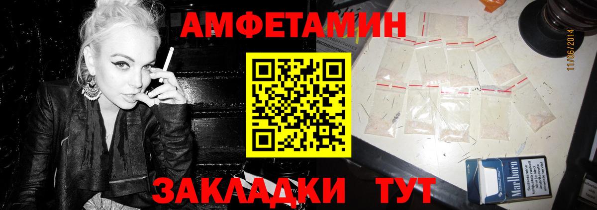 АМФ  Амфетамин 98%  Amphetamine  Батайск  Вход с VPN 