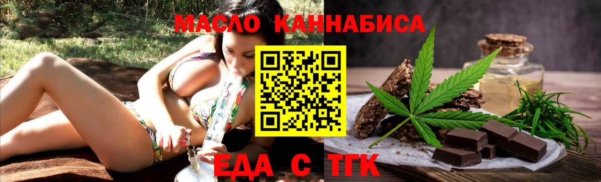 Батайск  Canna-Cookies марихуана  Вход с VPN 