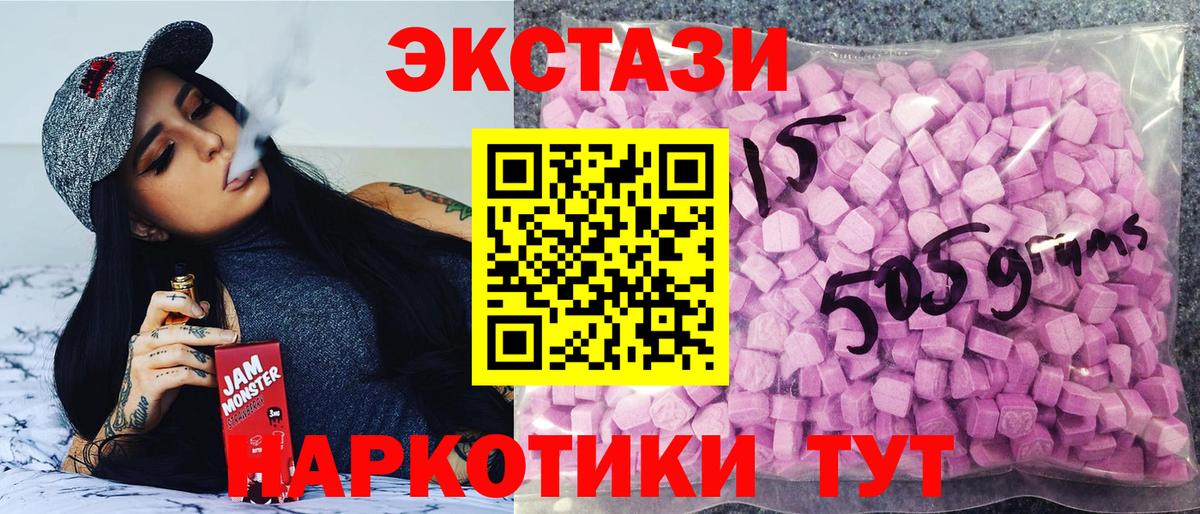 Батайск  Экстази Punisher  Вход с VPN 