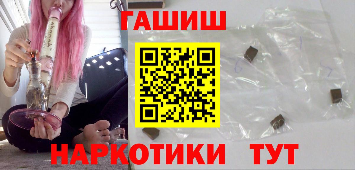 Гашиш Premium  Гашиш Premium  Батайск  Вход с VPN 