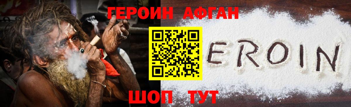 Батайск  АМФ   Канабис  Мефедрон   ТГК  ГАШ  Вход с VPN  А ПВП СОЛЬ кристаллы  КОКАИН 