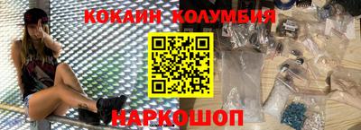 гидра Малоярославец