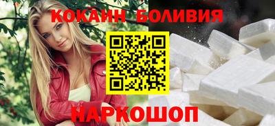 гидра Малоярославец