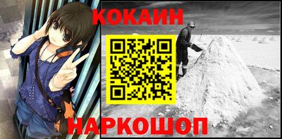 молекула духа Мариинск