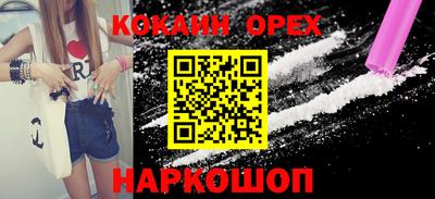 молекула духа Мариинск
