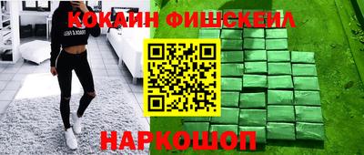 молекула духа Мариинск