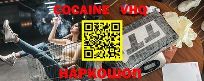 гидра Малоярославец