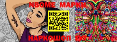 молекула духа Мариинск
