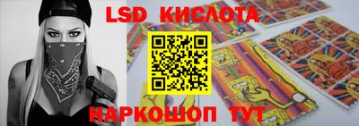 прущая мука Шахты