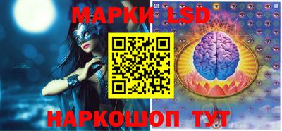 гидра Малоярославец