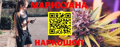 гидра Малоярославец