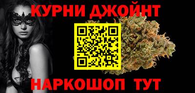 гидра Малоярославец
