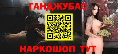 мяу мяу кристалл Шелехов