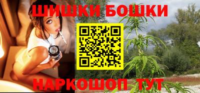 гидра Малоярославец