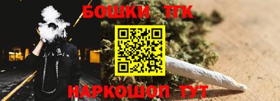 гидра Малоярославец