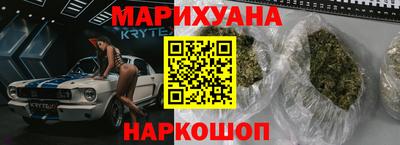 бошки Шебекино