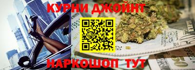гидра Малоярославец