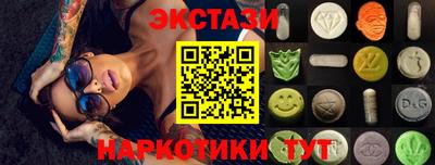 гидра Малоярославец