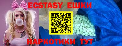 ешки Малгобек