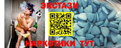 ешки Малгобек