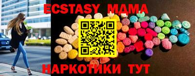 ешки Малгобек