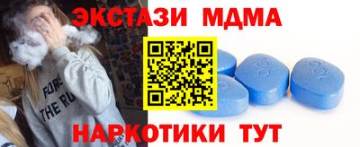молекула духа Мариинск