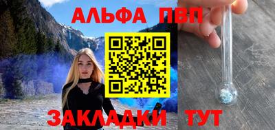 молекула духа Мариинск