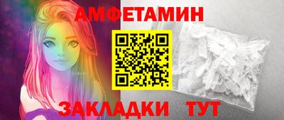 молекула духа Мариинск