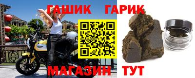 ешки Малгобек