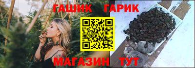 гидра Малоярославец