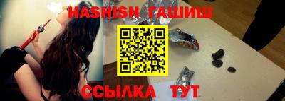 молекула духа Мариинск