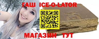 гидра Малоярославец