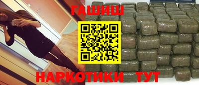 молекула духа Мариинск