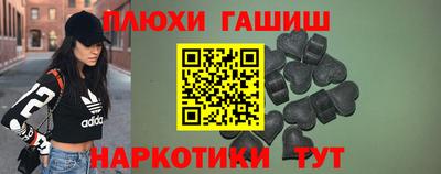 молекула духа Мариинск