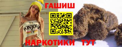 молекула духа Мариинск