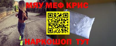 молекула духа Мариинск