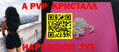 молекула духа Мариинск