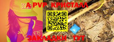 гидра Малоярославец