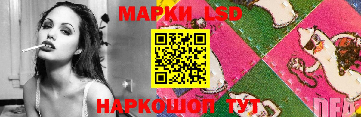 LSD-25 экстази ecstasy Батайск