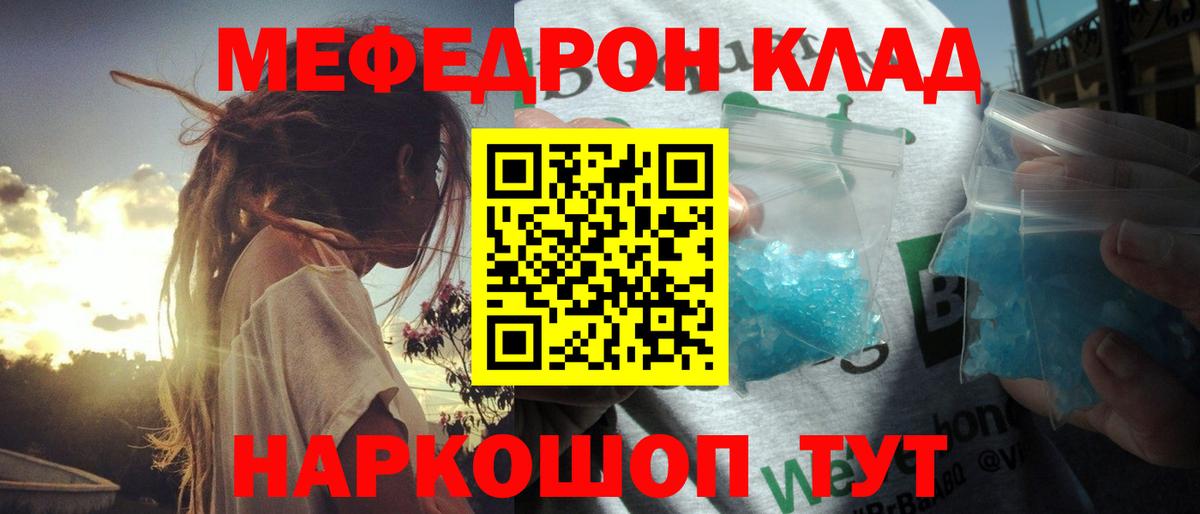 Мефедрон  Вход с VPN  Батайск  Мефедрон 4 MMC  Мефедрон мяу мяу 