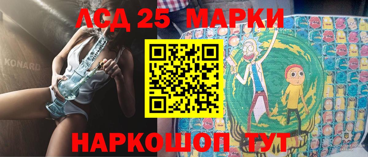 Марки NBOMe 1,5мг Батайск