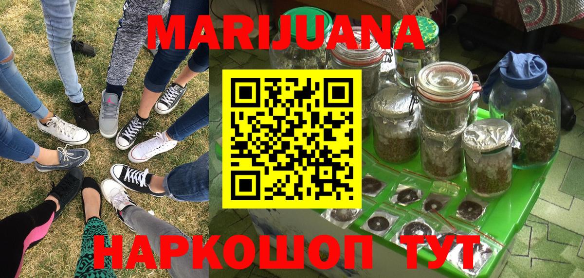 Шишки марихуана OG Kush  Бошки Шишки MAZAR  Вход с VPN  Бошки марихуана семена  МАРИХУАНА сатива  Батайск 